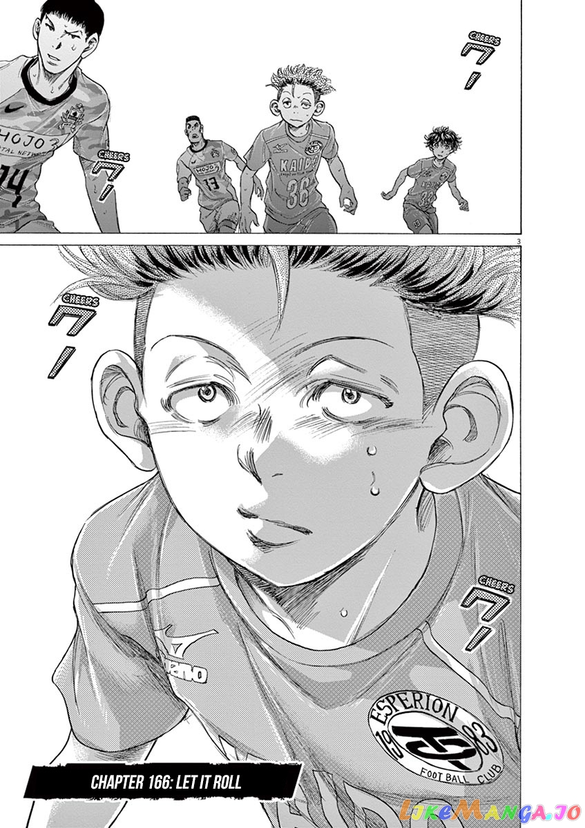 Ao Ashi, Chapter 166 image 04